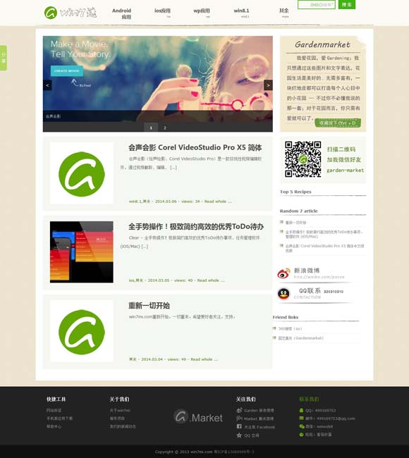 2021年香港精准资料大全软件亮点 如何用非遗滋养年轻一代